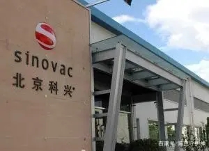 北京科兴中维被指发年终奖前裁员公司曾投资房地产相关企业