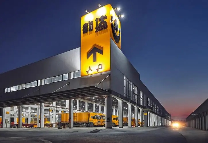 网传快递员扔掉顾客进口狗粮，韵达回应