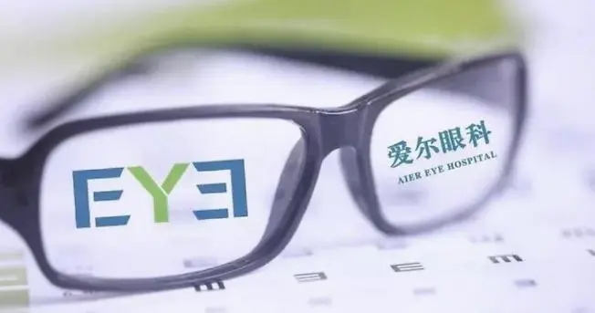 爱尔眼科午后突然跳水，盘中一度跌超10%，总市值跌破1800亿
