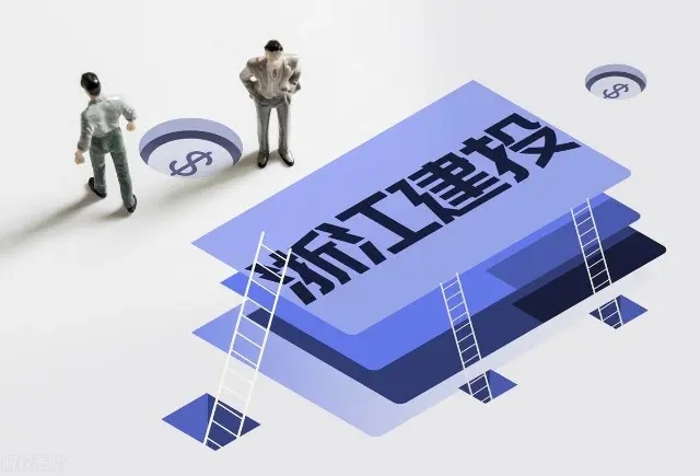 浙江建投连涨7板,换手率近15%!一季度股东增10万户