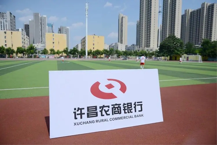 许昌农商行合作公司涉嫌非法集资，关联公司已注销