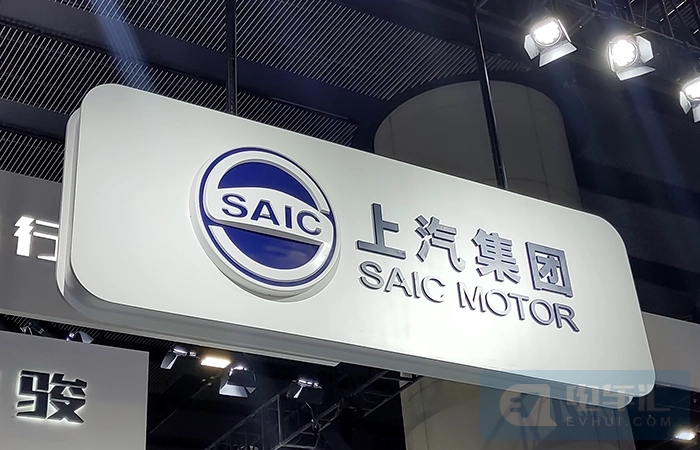 深化新能源及智能网联领域布局，上汽集团拟追加75亿元