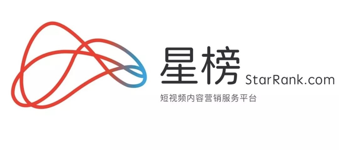 捷成资本独家投资，全链路数字营销服务商星榜完成B轮融资