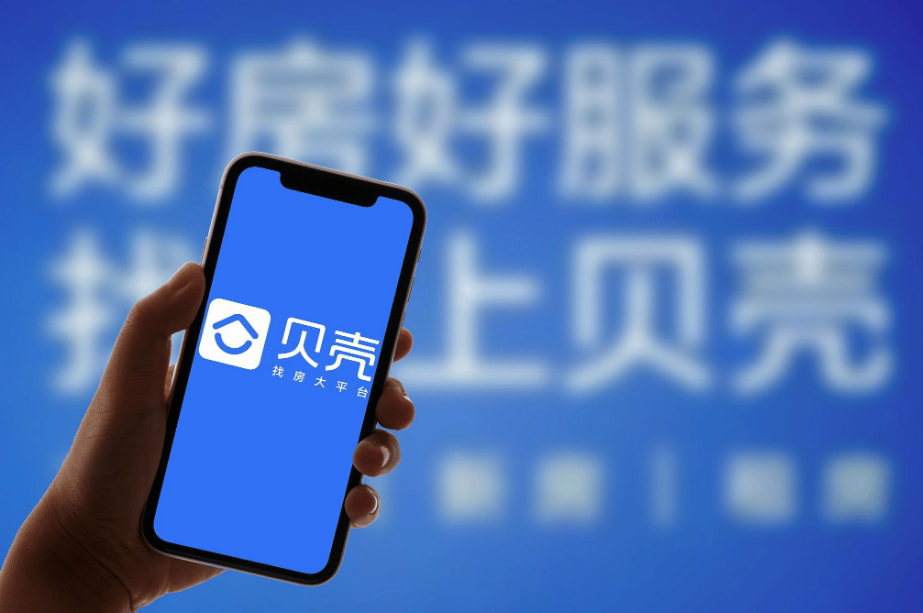 “焦虑”贝壳回港上市,彭永东如何“守业”?