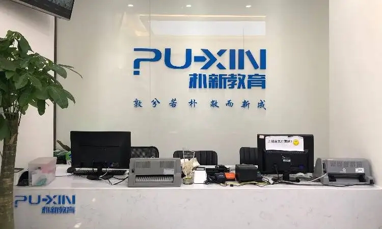 朴新教育否认“宣布破产”，关联公司有多条被执行人信息