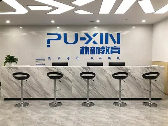 这公司曾培训超368万名学生，今股票已停牌