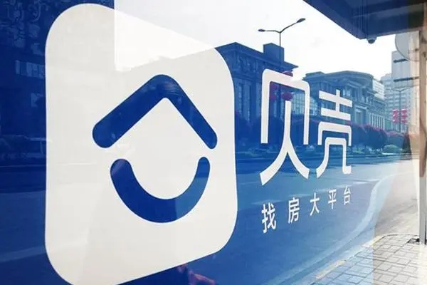 贝壳赴港首日收盘微跌,年交易额高达3.85万亿!总市值1166亿港元