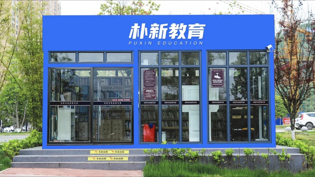 朴新教育否认“宣布破产”关联公司有多条被执行人信息