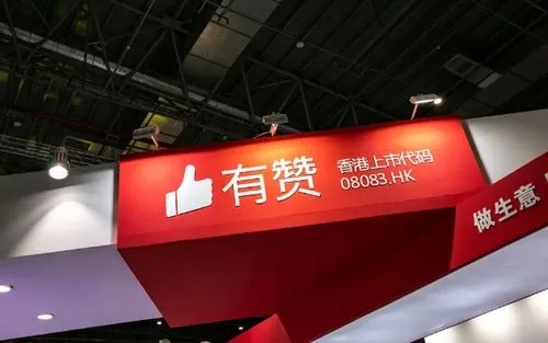 中国有赞市值18亿，一季度亏损3.44亿元扩大76%