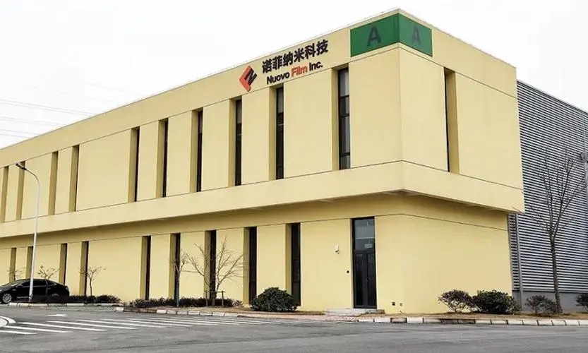 中电智慧基金、农银投资领投，诺菲纳米获D轮战略投资