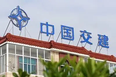 称有利于提升融资效率，中国交建将分拆子公司上市
