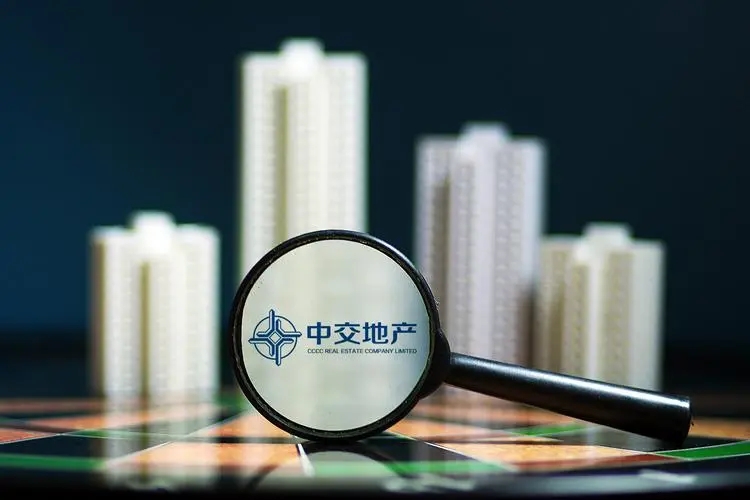 中交地产:近4亿资金拟仓皇出逃,曾32个交易日17次涨停
