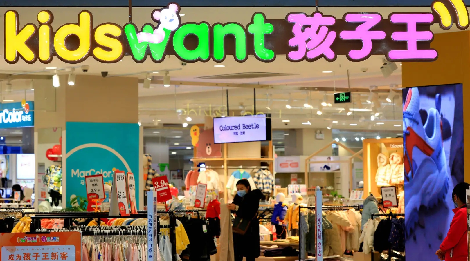 孩子王：下架问题产品，表态“全力确保消费者权益不受损害”