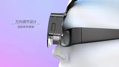 国内AR/VR光学模组头部企业耐德佳完成B+轮融资，由产业资本和行业资本联合参与