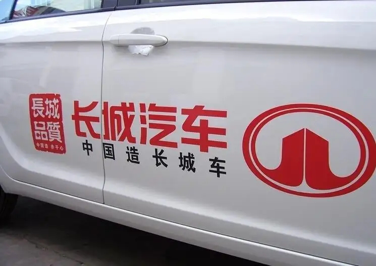 新一轮汽车下乡政策或将发布，2700亿汽车巨头再次涨停