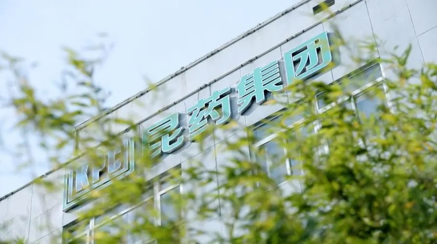 华润三九要用“三七”和云南白药掰手腕？29亿收购昆药集团