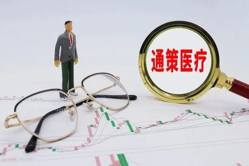 拟斥资7.69亿收购股份，通策医疗盘中跌7%
