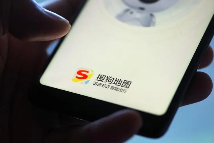 搜狗地图正式下线!多家应用商店已下架其App
