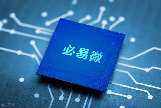 必易微科创板上市在即：营收复合增速超50%，撬动千亿蓝海市场