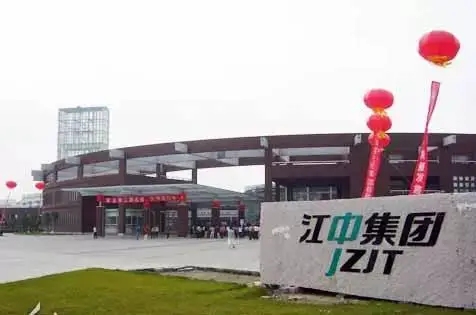 江中药业董事长辞职，一个月前总经理辞职