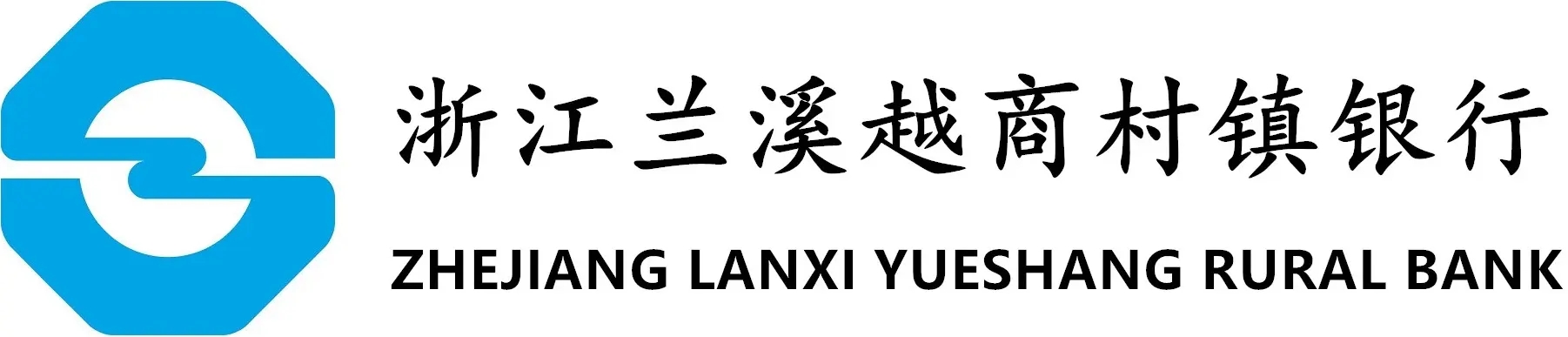 浙江兰溪越商村镇银行被罚50万，因贷款“三查”不到位