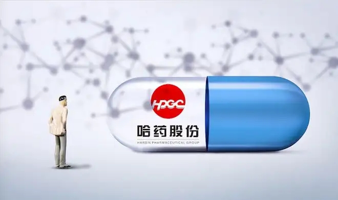 哈药股份总经理徐海瑛辞职，2021年个人年薪高达474万元