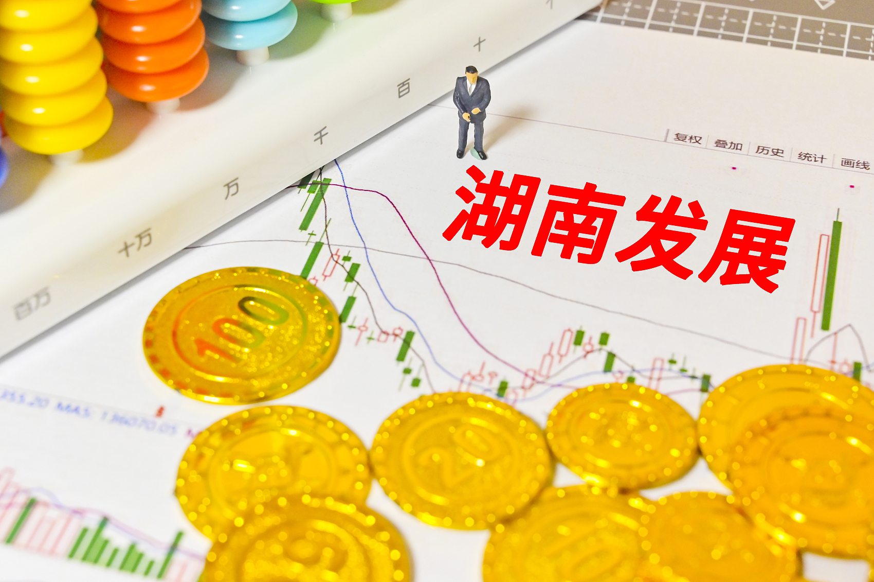 湖南发展跳水跌停,一季度净利翻倍,14天11板后曝大笔减持!