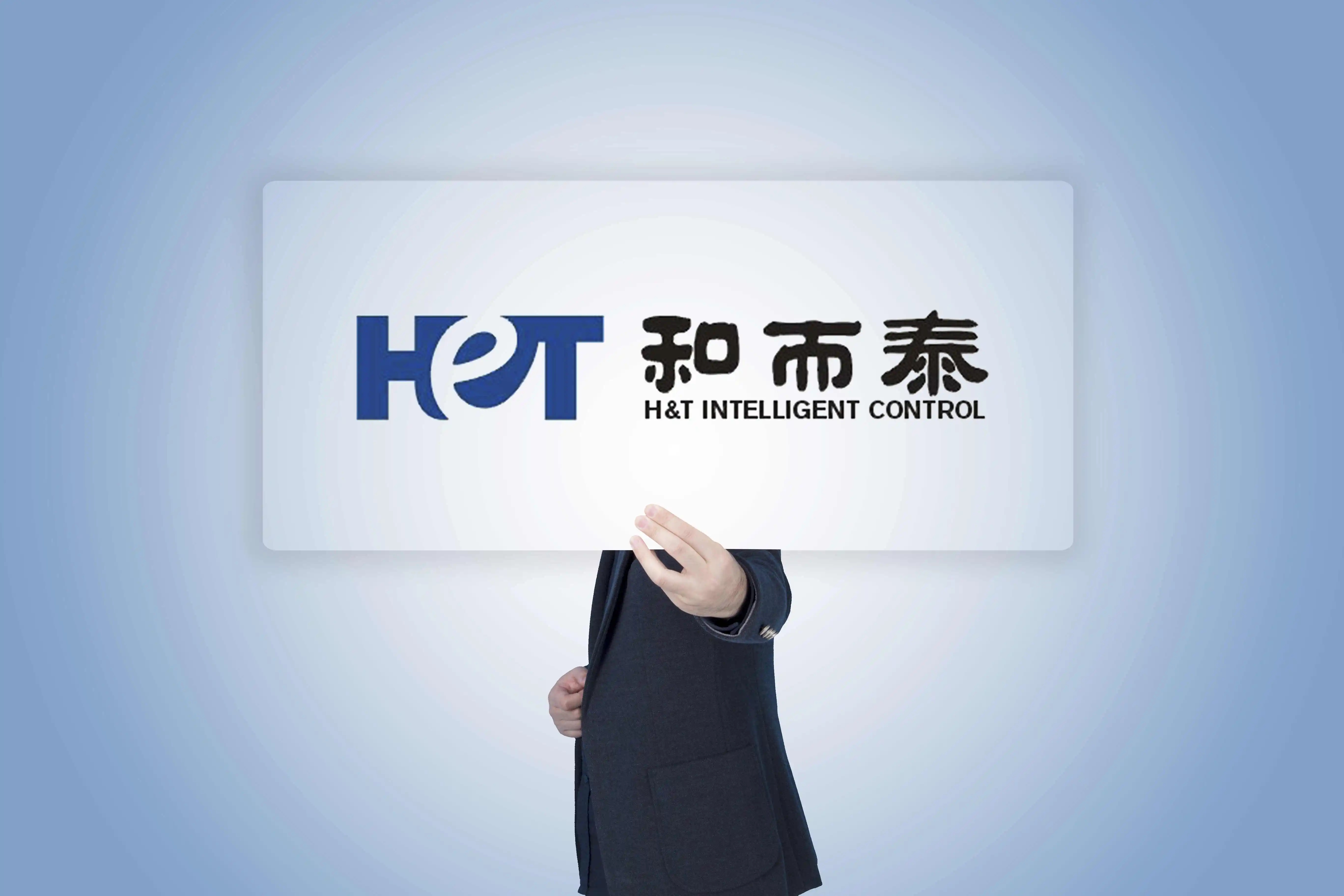 和而泰公告出现“临死股东大会”标题，公司专利超千项