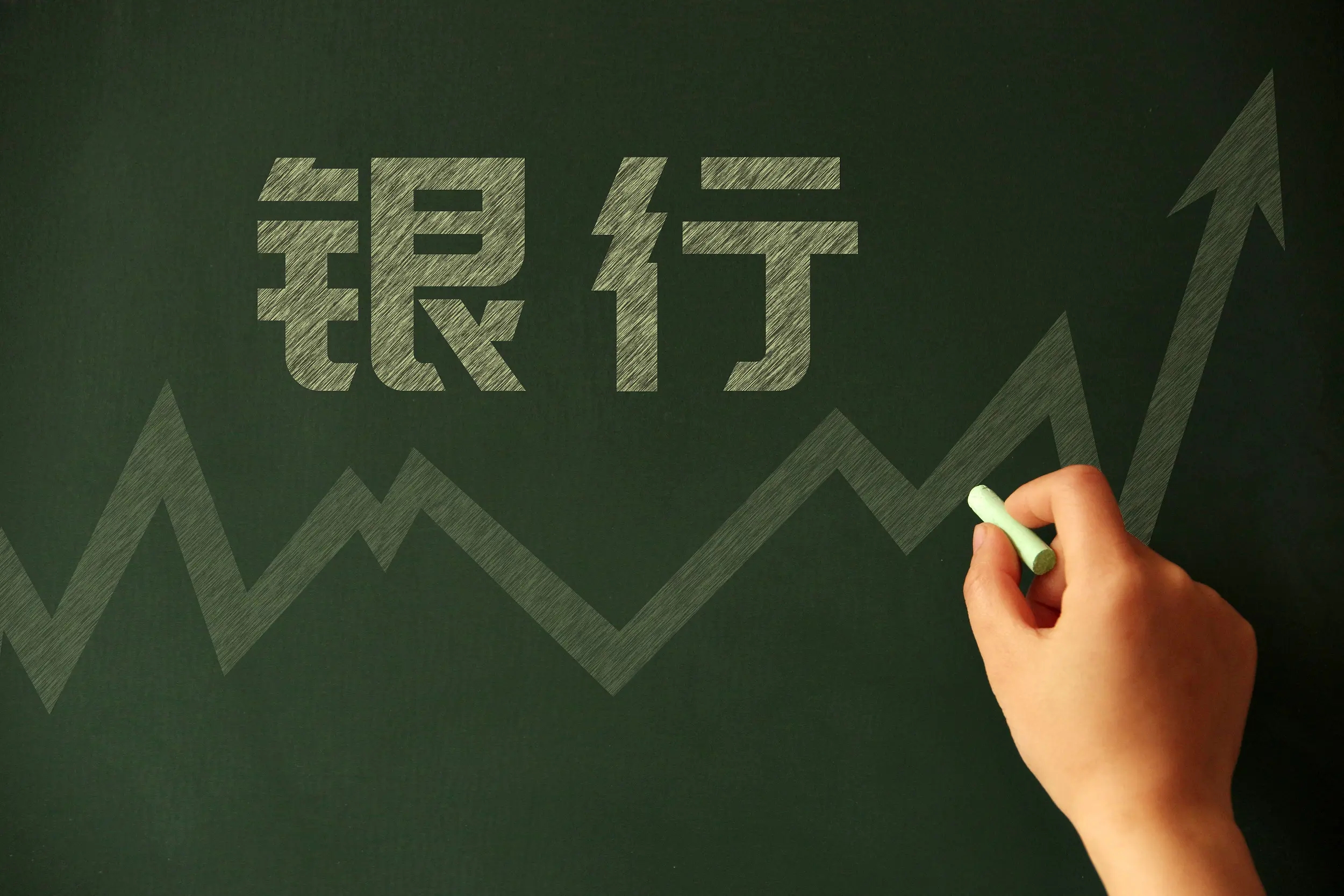 国有银行中行交行投诉量第一,一季度银行50%投诉来自信用卡业务!