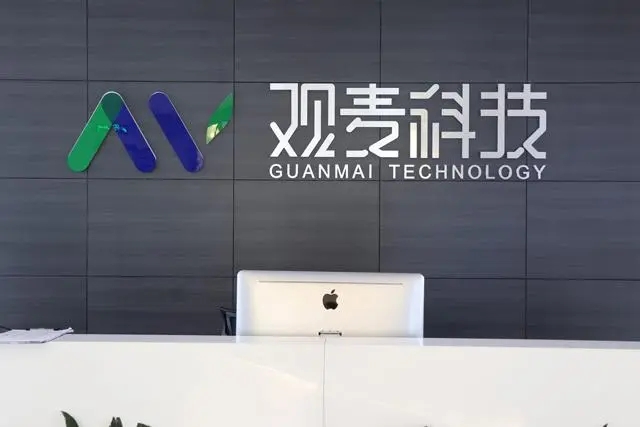 哗啦啦斥资数亿元，投资生鲜SaaS头部企业观麦科技