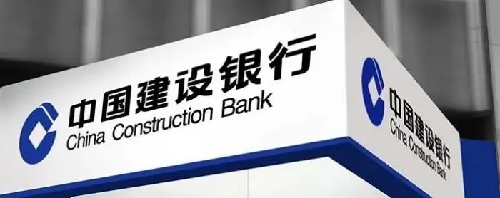 建设银行一分行被罚50万元，违规办理银团贷款业务