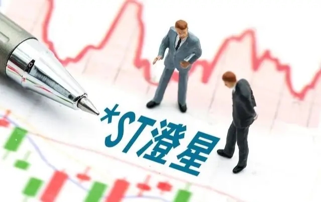 这公司实控人因涉“拒执罪”，已被羁押于看守所