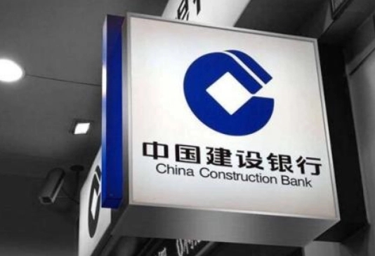 因违规办理银团贷款，建设银行分行被顶格罚款50万！负责人被罚5万