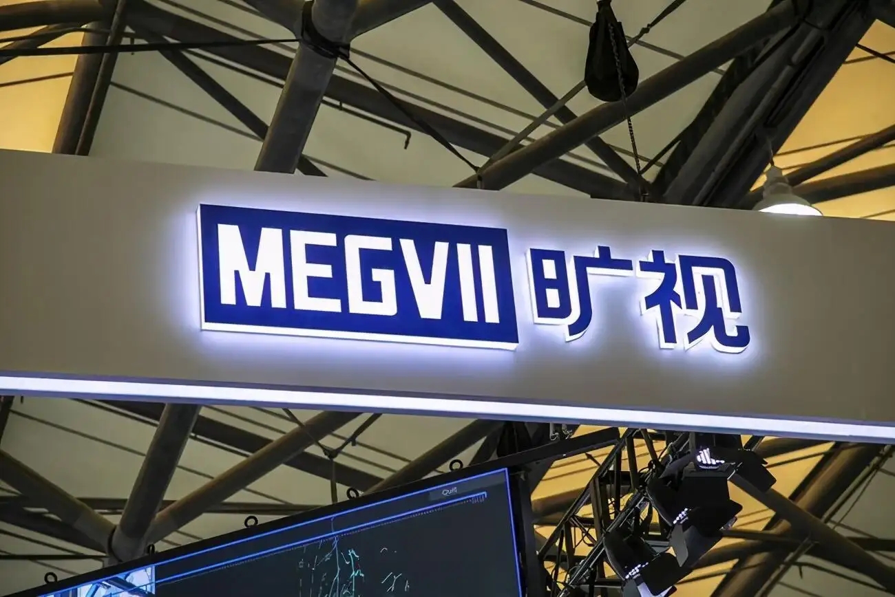 上市稳了的旷视科技