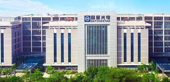 4.6万股东嗨了！国星光电与华为签协议，共建联合创新中心