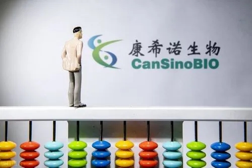 康希诺开盘逼近涨停！重组新冠疫苗列入紧急使用清单