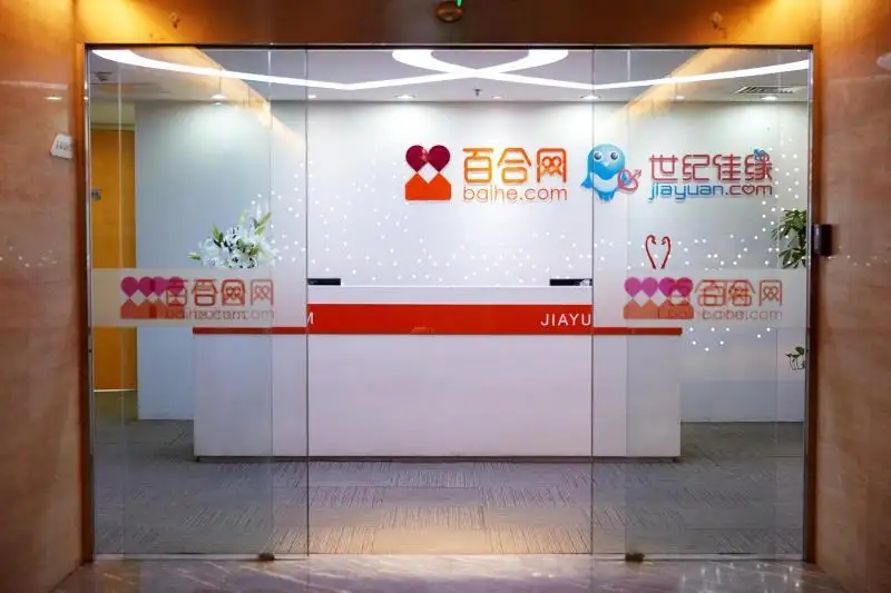 百合佳缘更名“复爱合缘集团”，成复星“大快乐板块”一部分