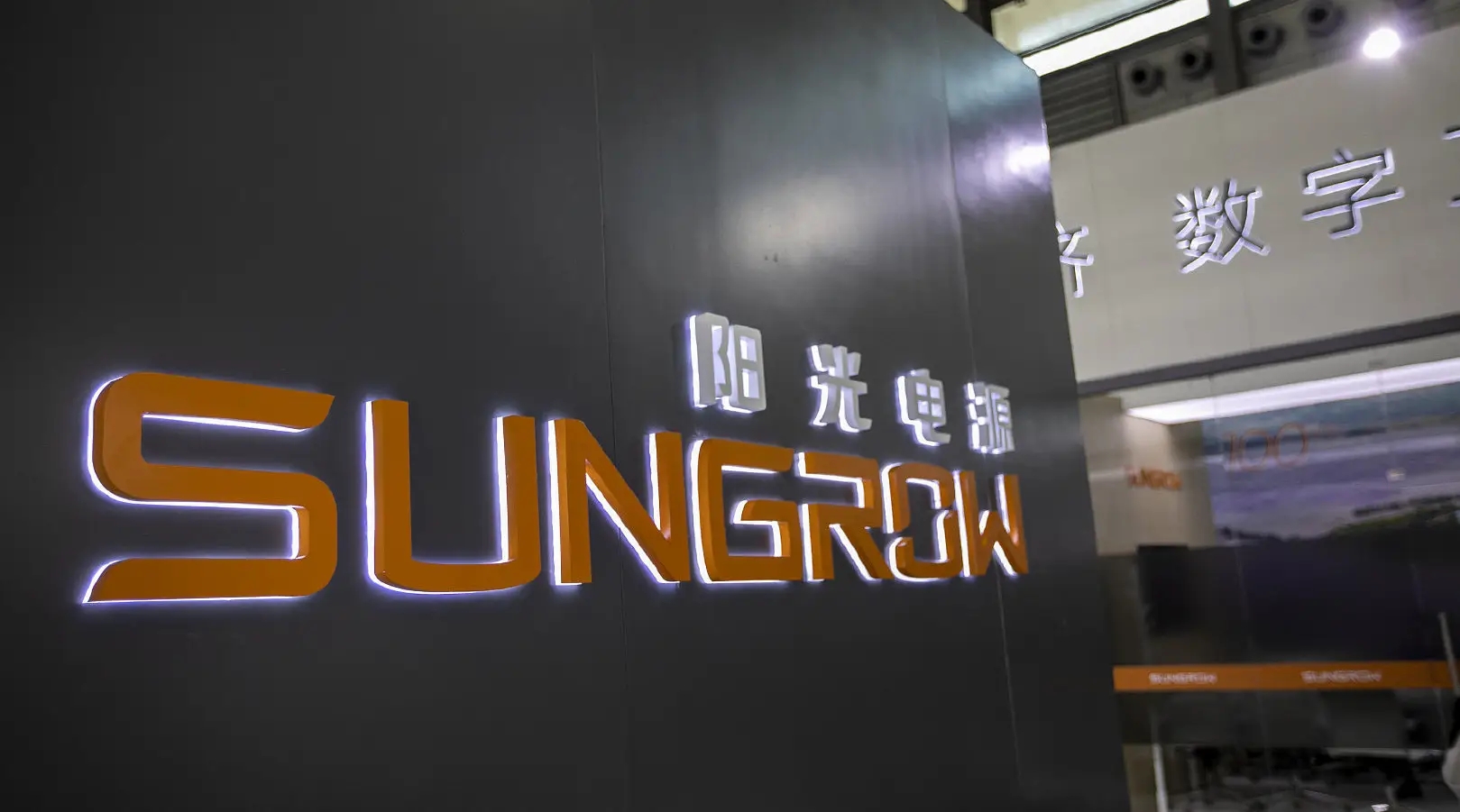 年净利大跌19%，阳光电源披露原因，海外市场致超4亿损失