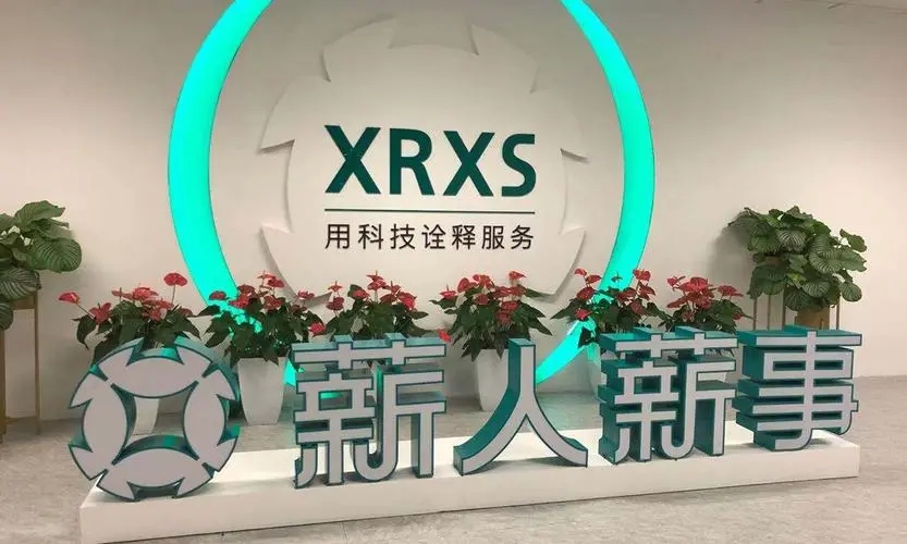 定义新一代组织人才管理平台，薪人薪事完成3亿元D1轮融资