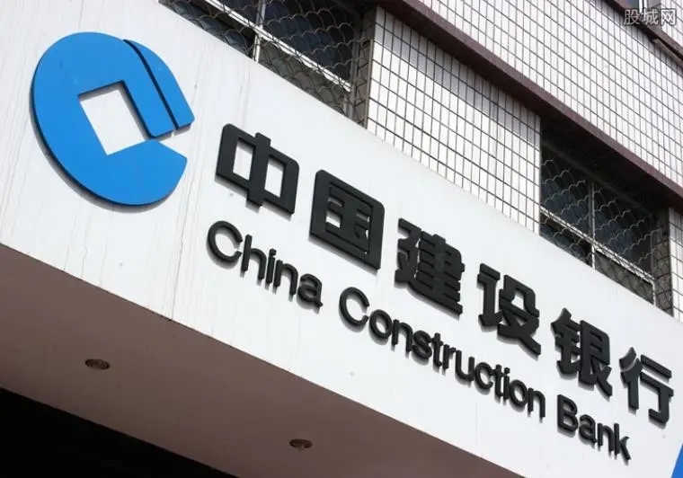 因迟报案件信息，建设银行分行被罚款20万元！