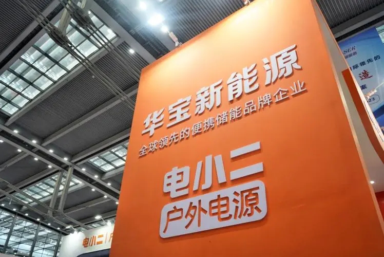 从“红海”里逃出，华宝新能又来到一片“红海”