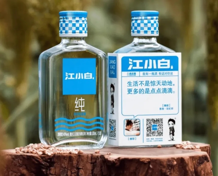 江小白回应裁员30%：市场份额曾“脚踝斩”