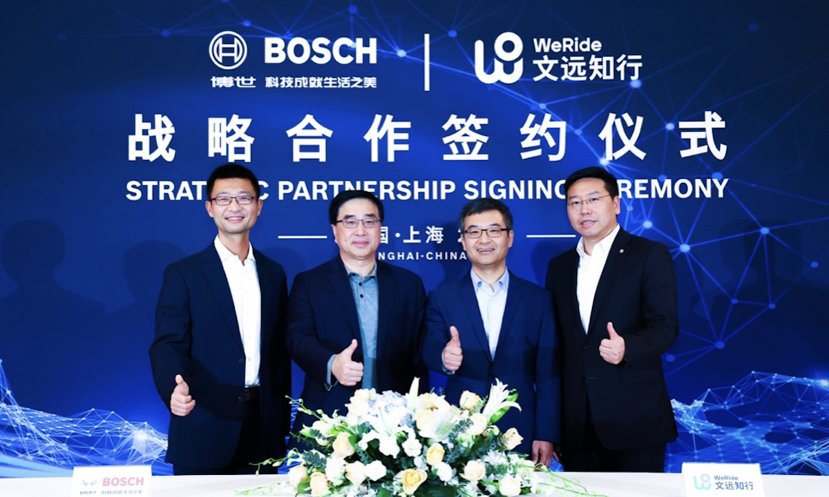 联手为中国市场打造车规级、可量产的高阶智能驾驶，文远知行获博世战略投资