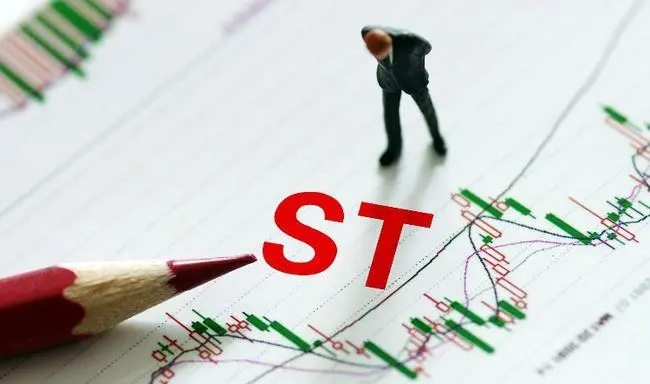 涉嫌信披违法违规，ST热电遭证监会立案