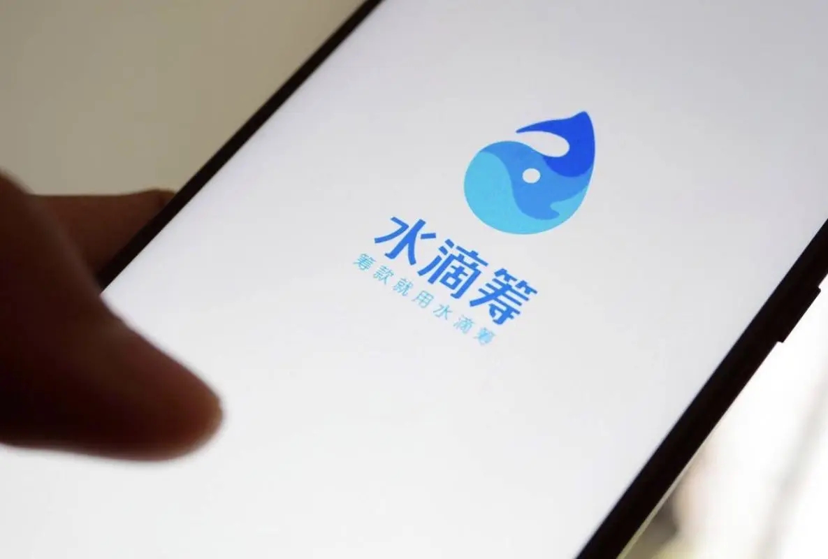 大病筹款全额补贴时代结束，轻松筹等互联网筹款平台不“装”了？