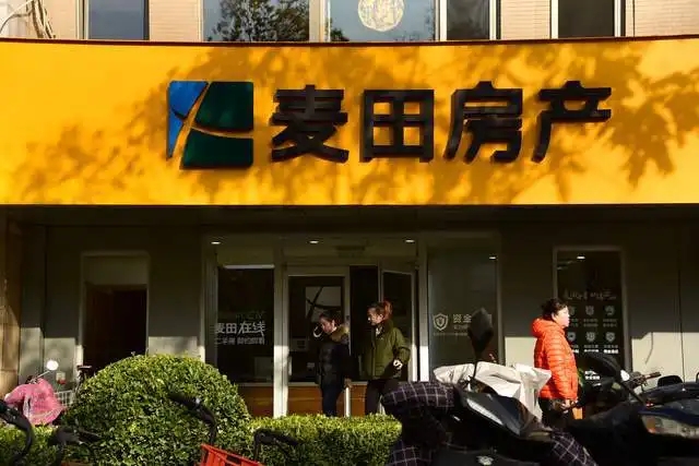 麦田房产一门店违反疫情规定被立案，公司多次被行政处罚