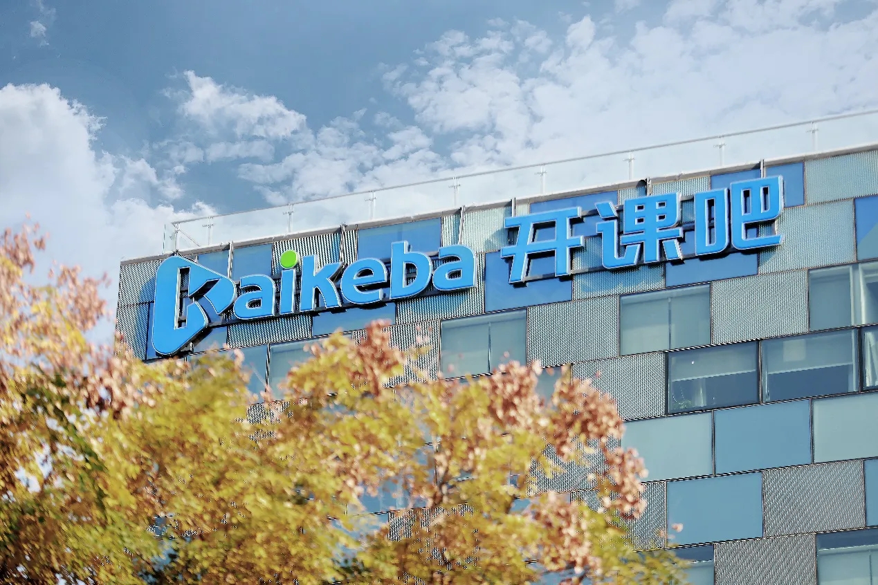 开课吧员工被欠薪2-3个月，关联公司涉及多起服务合同纠纷