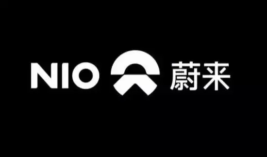 蔚来拟投逾2亿建31个研发实验室，2022年研发投入将翻倍