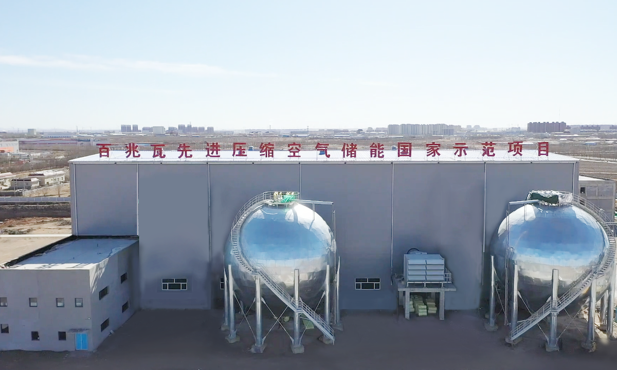 加快新型储能技术产业布局，中储国能获华控基金领投3.2亿元Pre-A+轮融资