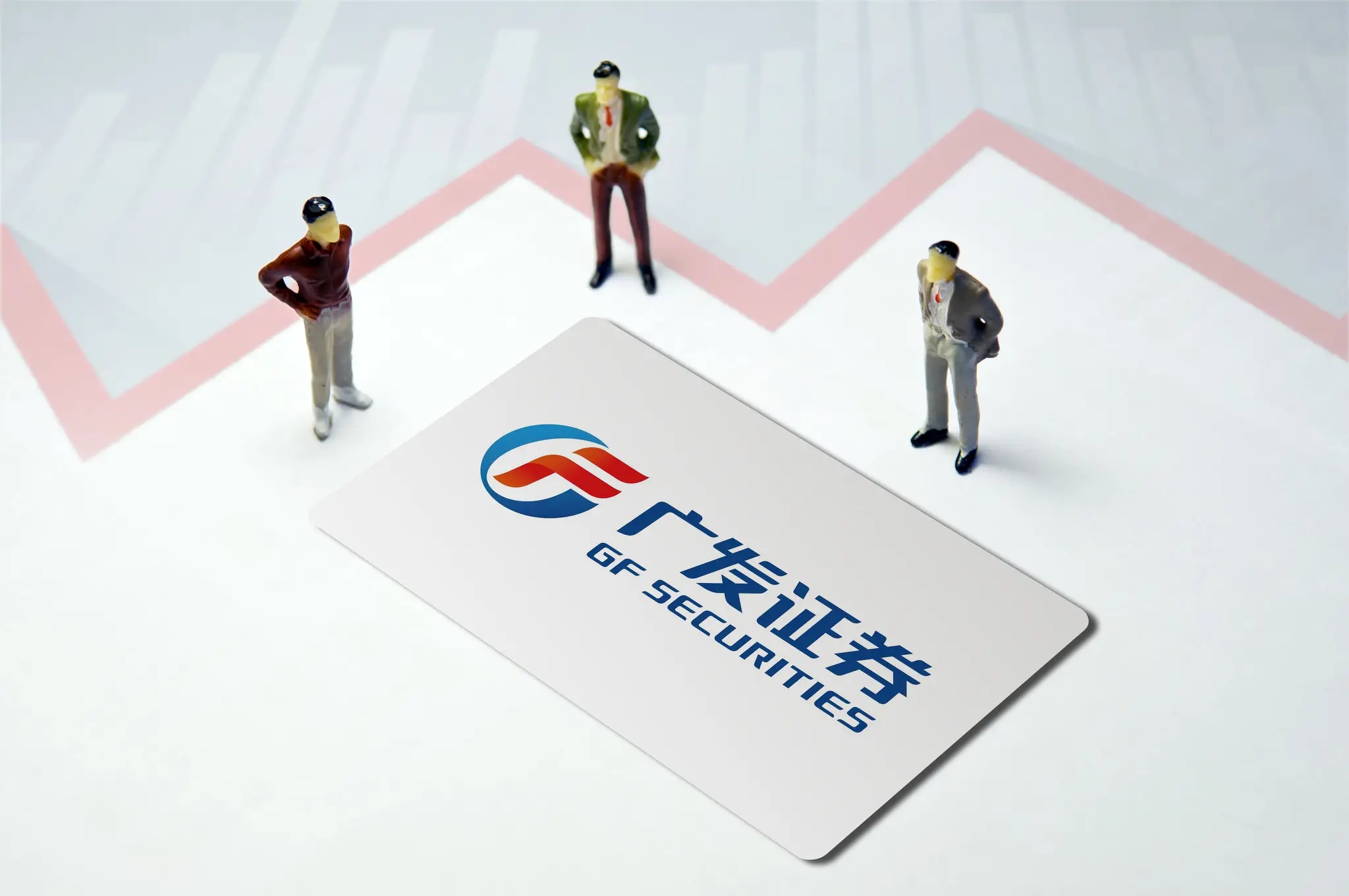 广发证券原员工被罚没632万，利用未公开信息交易215支股票